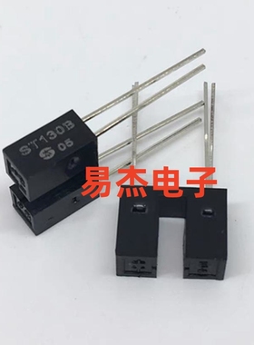 全新原装 ST130 ST130b ST130B光电开关槽型光耦透射式光电传感器