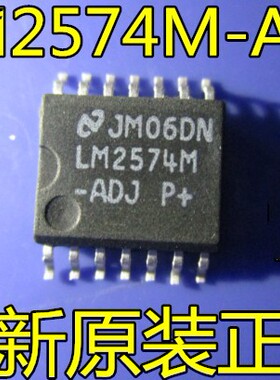 全新原装LM2574HVM 2574MX LM2574M-3.3 5.0 12 15 ADJ芯片SOPDIP