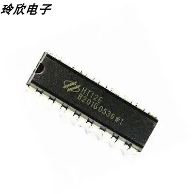 全新进口原装 HT12E HT12D HT12 红外发射/接收器 直插 DIP-18