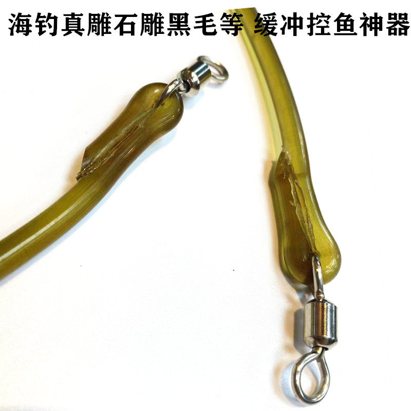 대만 원래 버퍼 로프 잃어버린 로프 대형 개체 높은 탄성 극 보호 로프 버퍼 리브 바다 낚시 낚시 장비 용품 낚시