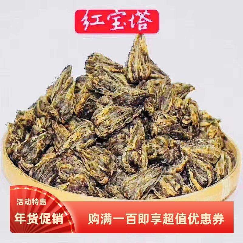 新茶红茶特级滇红宝塔2025新茶正宗云南凤庆古树红茶蜜香型茶叶,茶,滇红,淘宝优惠券,粉丝福利购,淘宝优惠卷