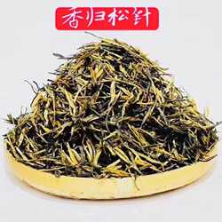 云南古树滇红蜜香金芽昌宁红茶特级松针浓香型冷泡工夫红茶叶袋装