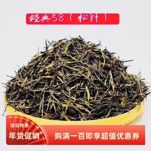 2025新款年头春云南滇红茶大叶种乔木古树普洱晒红茶散装250克