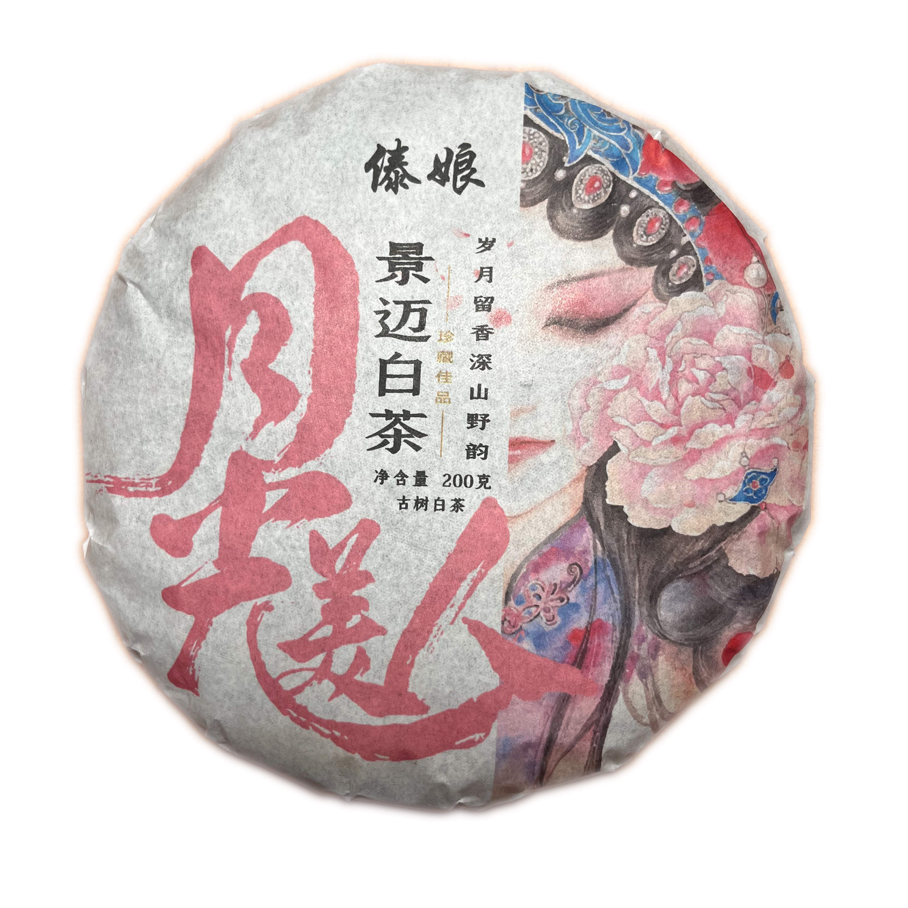 357g老白茶散茶枣香陈年荒野牡丹寿眉老白茶散茶枣香