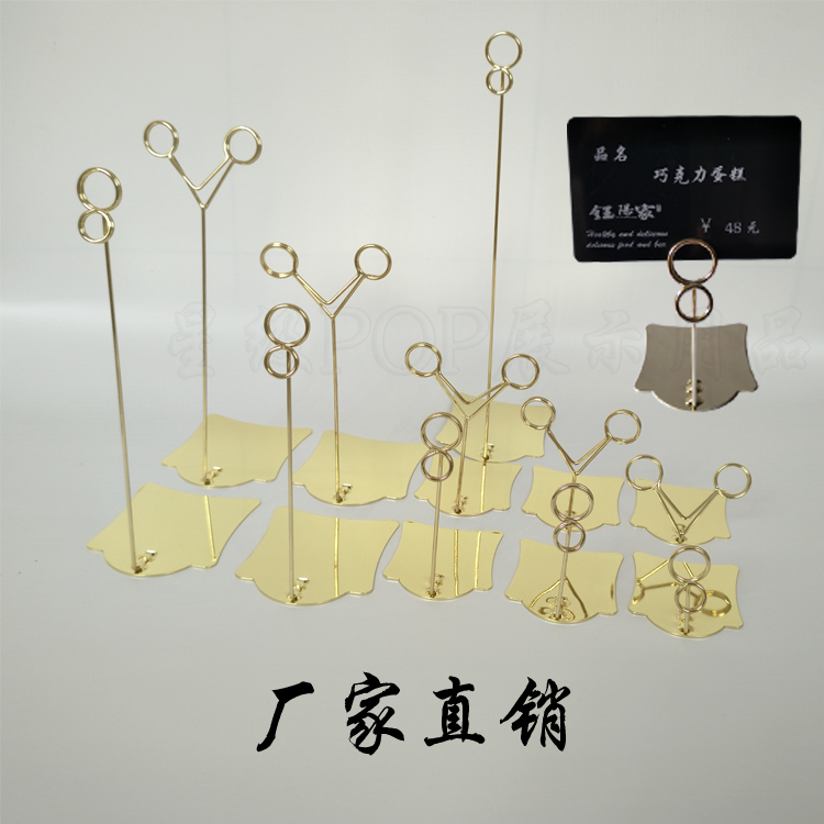 pop广告夹子标签夹价格牌标价牌