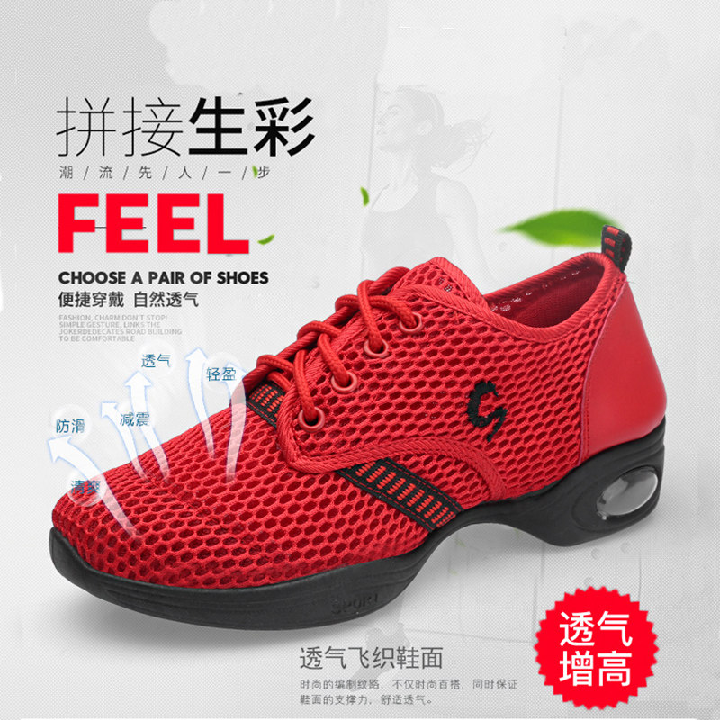 广场舞鞋女透气2019新款夏天中跟网面舞蹈鞋水兵舞鞋女软底跳舞鞋在类目 运动/瑜伽/健身/球迷用品, 舞蹈/健美操/体操, 广场舞, 广场舞鞋中 - 来自Buy2taobao.com提供专业的淘宝代购服务