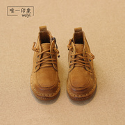 Chaussons enfants en suède pour hiver - semelle autre - Ref 1010749 Image 19