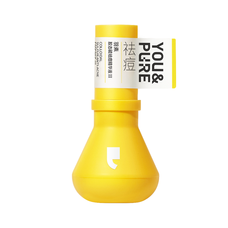 【达人专享】羽素祛痘大灯泡快速清痘去痘舒缓痘肌精华