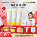 羽素胶态硫洗面奶温和清洁洗卸合一氨基酸洁面乳 洁面 爆款