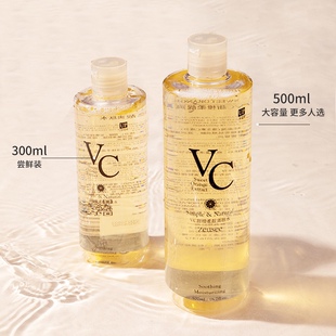 VC爽肤水清爽补水嫩肤湿敷精华保湿 水化妆水