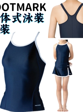 JP版正品FOOTMARK福特马克女式分体式泳装上装 101587