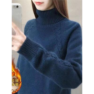 东北加绒加厚高领毛衣女款2025新款冬季内搭打底衫外穿保暖上衣