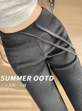 灰色直筒运动裤女秋装2025新款系绳高腰垂感显瘦小个子休闲阔腿裤