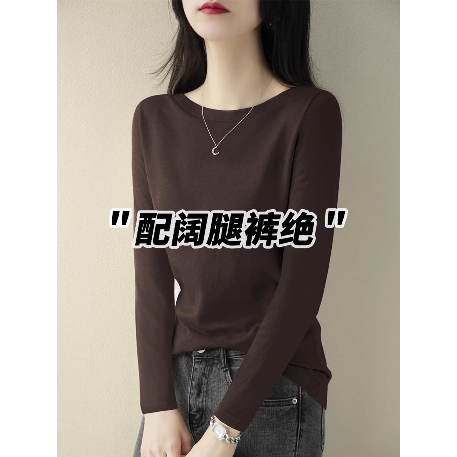 棕色一字肩针织衫女2025新款爆款高级感打底衫长袖配阔腿裤的上衣
