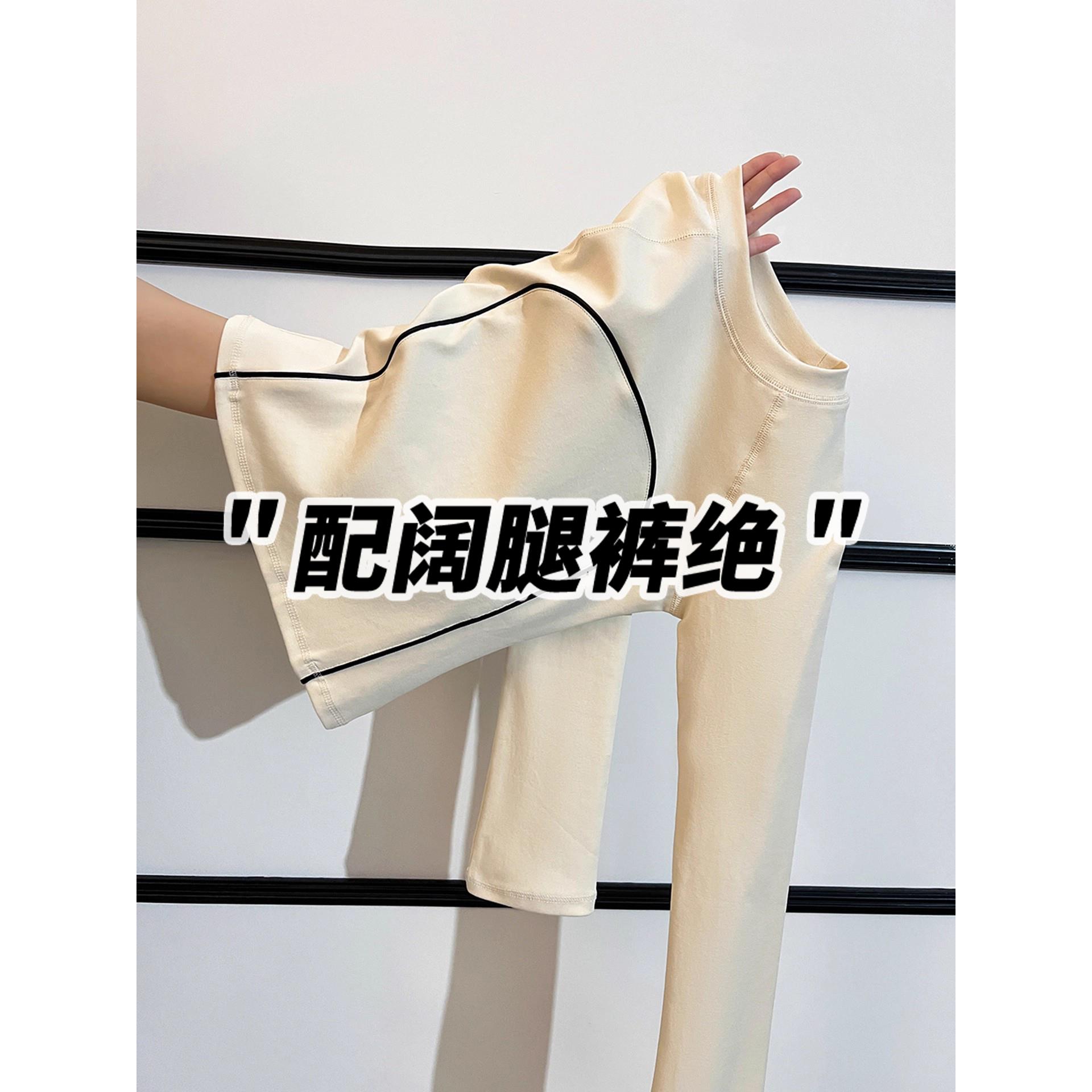 美式辣妹杏色线条长袖T恤女2025新款早秋季设计感打底衫chic上衣