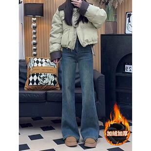 美式复古蓝微喇牛仔裤女款春季高腰显瘦小个子加绒窄版阔腿喇叭裤