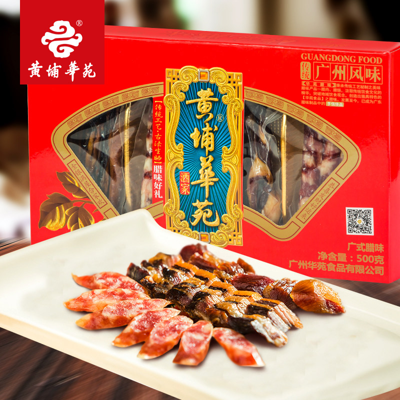 广州黄埔华苑酒家正宗腊肠广东广式甜香肠腊肉腊味四合一500g