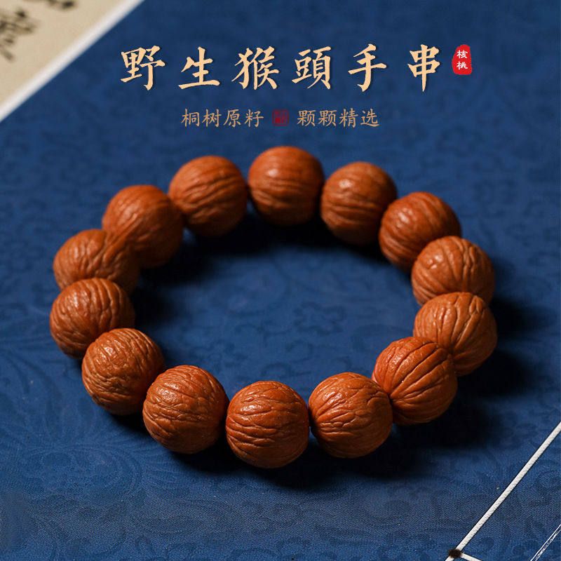 新品土豪原籽原桩精品无修凤羽单圈南瓜猴头手串男女款文玩菩提子