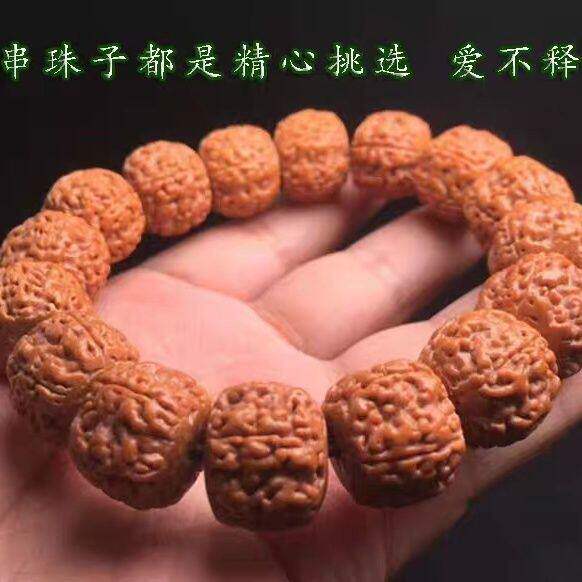 藏式龙鳞纹金刚 大草莓手串肌肉龙纹菩提子高密单圈手串手持念珠