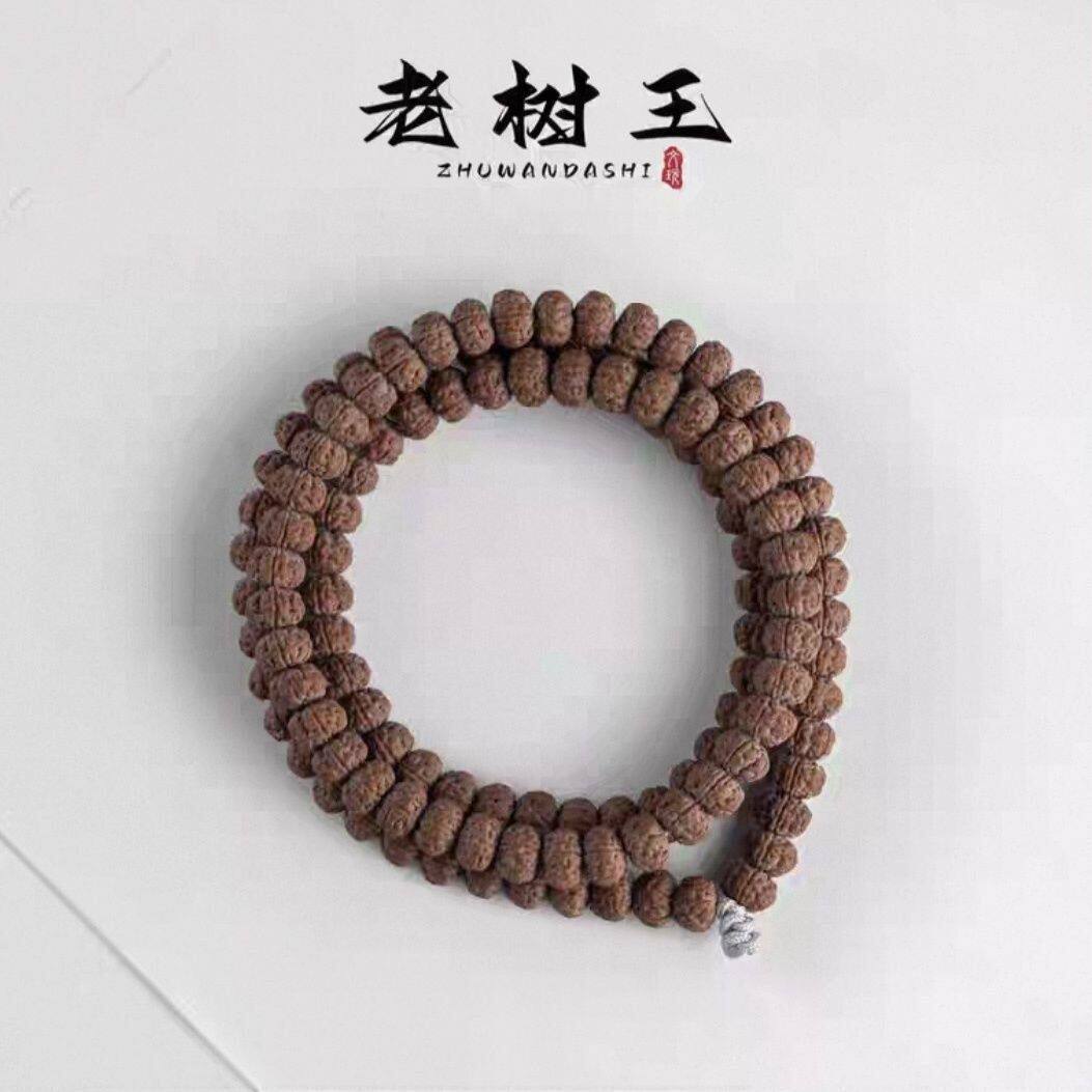 纯血老树王小金刚菩提子108颗手串多圈长串爆肉双龙纹原籽文玩串