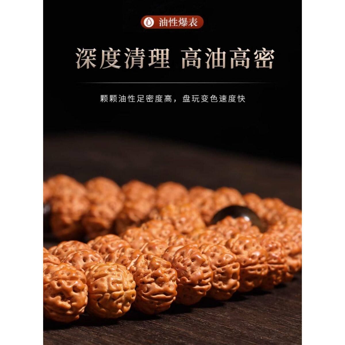 5-6瓣盘龙小金刚菩提子108颗手串南瓜矮桩满肉沉水级文玩佛珠念珠