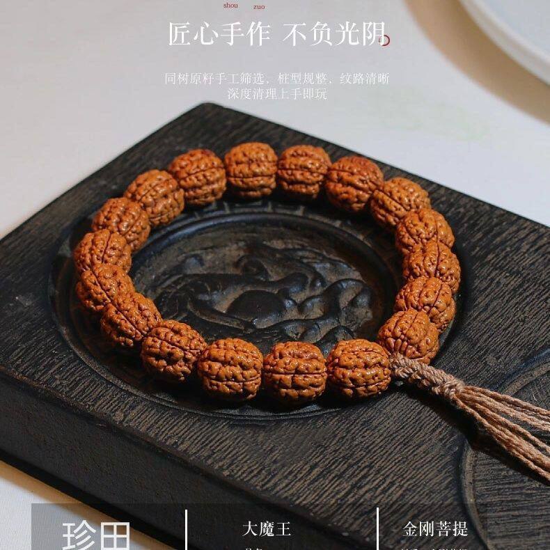 大金刚碧根果菩提矮桩爆肉爆肉盘玩单圈手持佛珠男士文玩手链手串