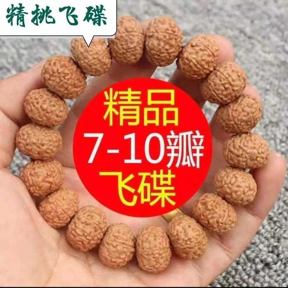 收藏级飞碟金刚单圈小金刚菩提子7瓣8瓣9瓣10瓣手串男士手链佛珠