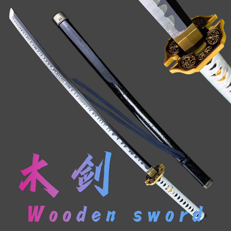 cos刀动漫武器模型古风道具刀儿童玩具刀剑鬼泣五木刀带鞘竹木剑