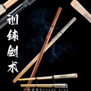 武术剑表演木制道具训练习剑术小孩儿童玩具宝剑武士刃唐横刀木刀