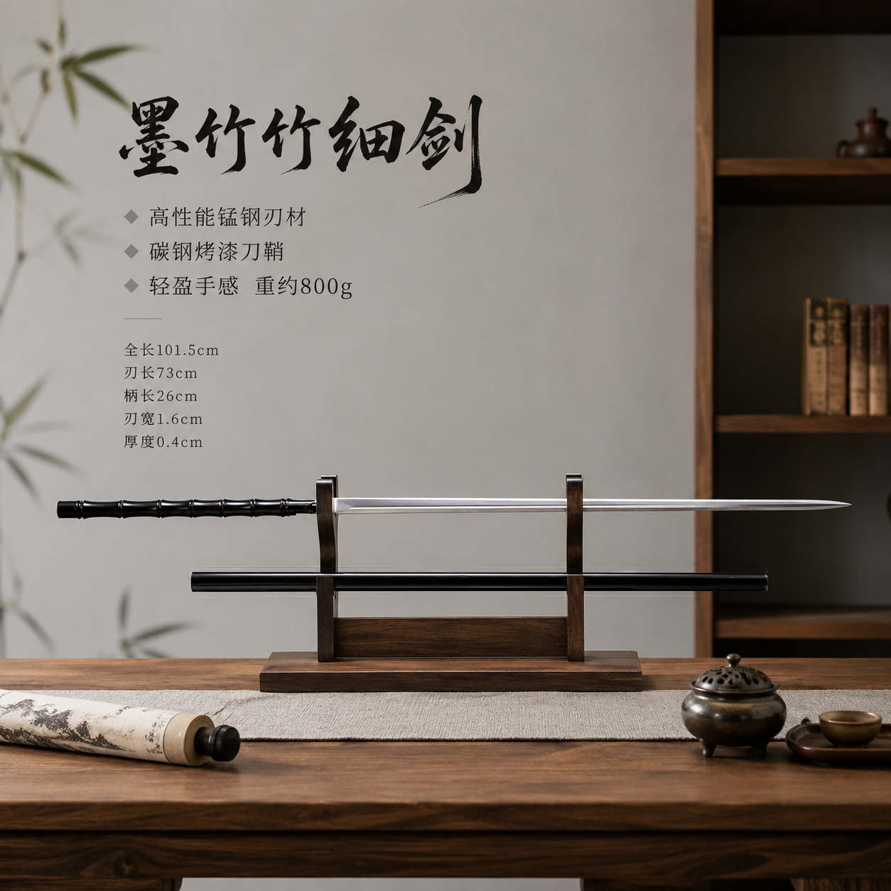 幽禹细柳剑龙泉剑冷兵器未开刃