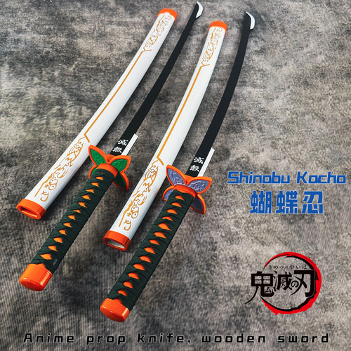 鬼灭之刃蝴蝶忍日轮刀道具未开刃