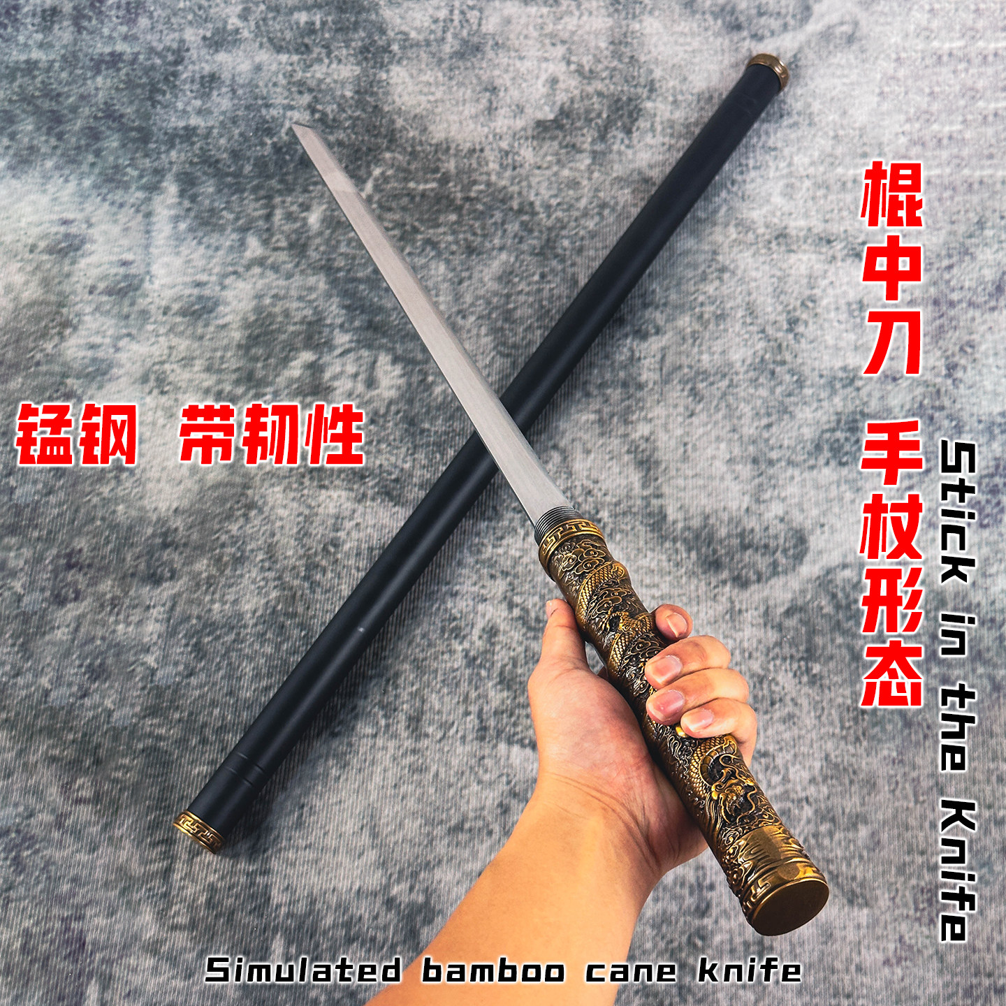 龙泉大金箍棒唐横刀可反接未开刃