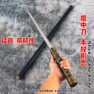 龙泉大金箍棒唐横刀可反接未开刃