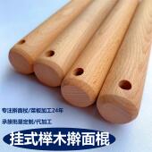 家用擀面杖实木面棍榉木大号饺子皮不沾面纯天然面棍烘焙面条工具