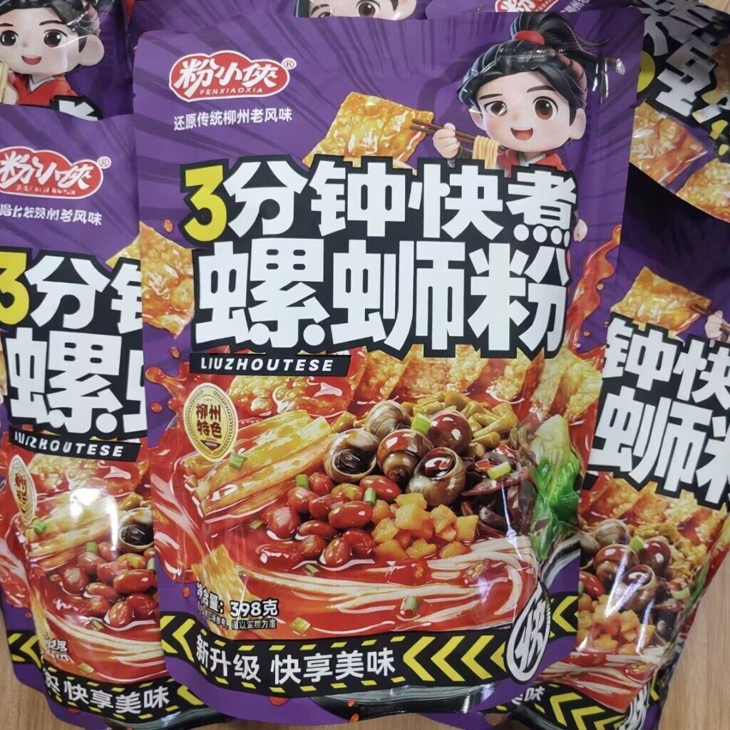 广西特产桂林粉小侠螺蛳粉398克3分钟快煮螺蛳粉正品