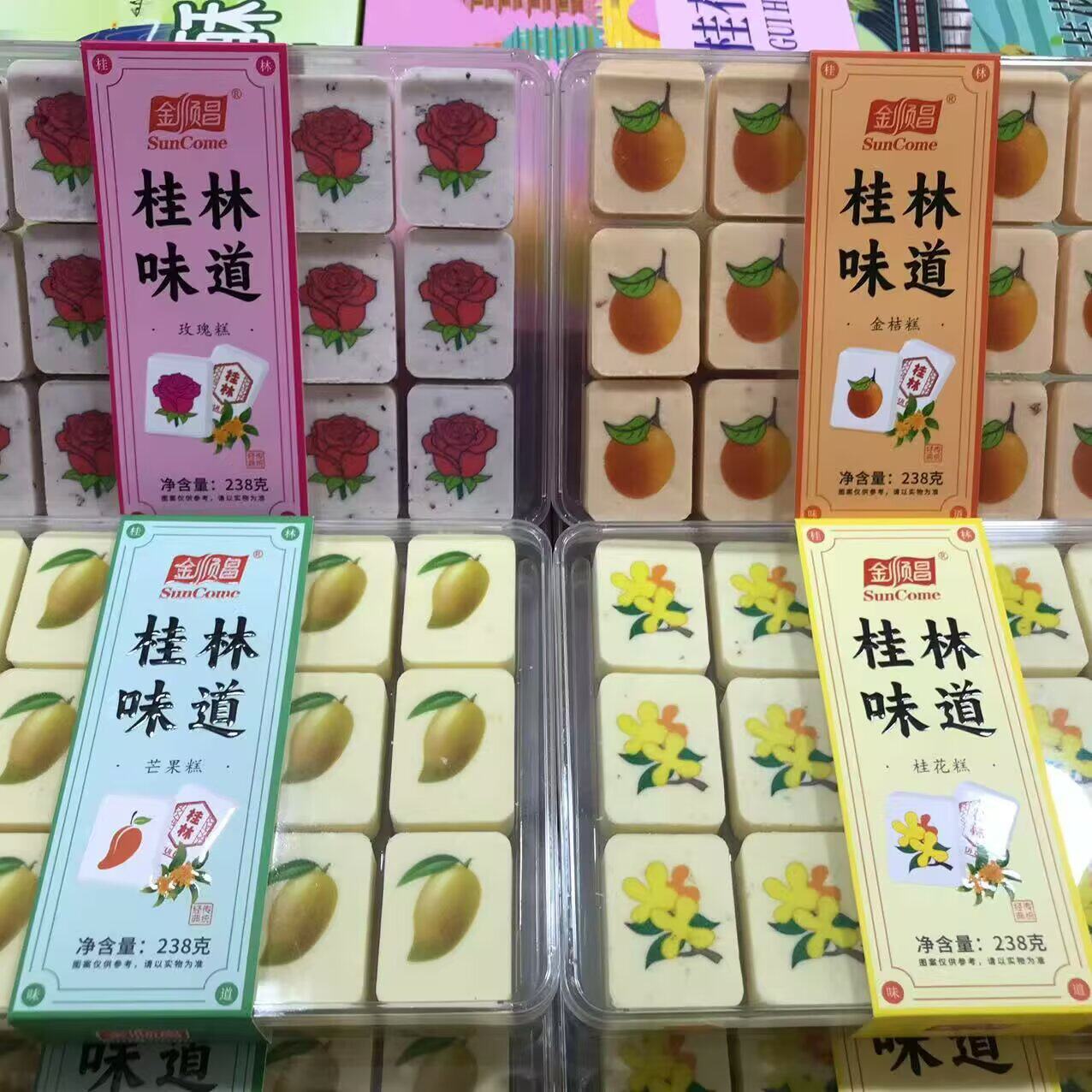 桂林特产金顺昌238克桂林味道桂花糕芒果糕玫瑰糕金桔糕选