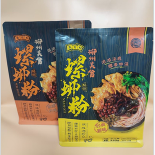 广西桂林特产桂林伶希螺蛳粉330克经典 原味麻辣风味选螺蛳粉