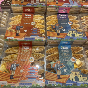 广西桂林特产竹筏酥155克正品包邮