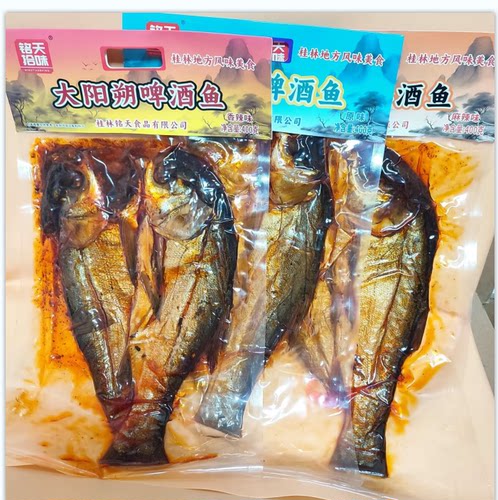 桂林铭天拾味大阳朔啤酒鱼400克香辣味麻辣味原味大阳朔啤酒鱼