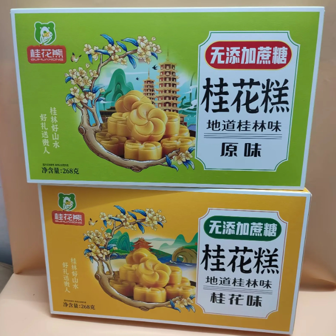 桂林特产桂林桂花熊268克桂花糕无蔗糖桂花糕原味桂花味选