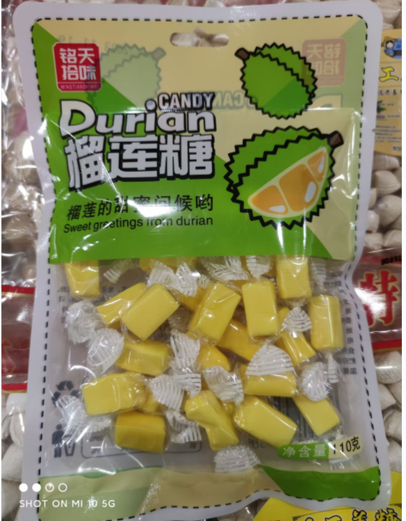 广西桂林特产桂林铭天拾味110克榴莲糖正品包邮