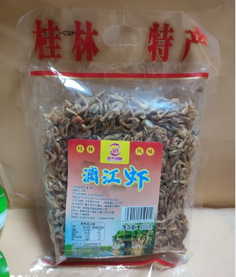 桂林漓江虾100克铭天拾味