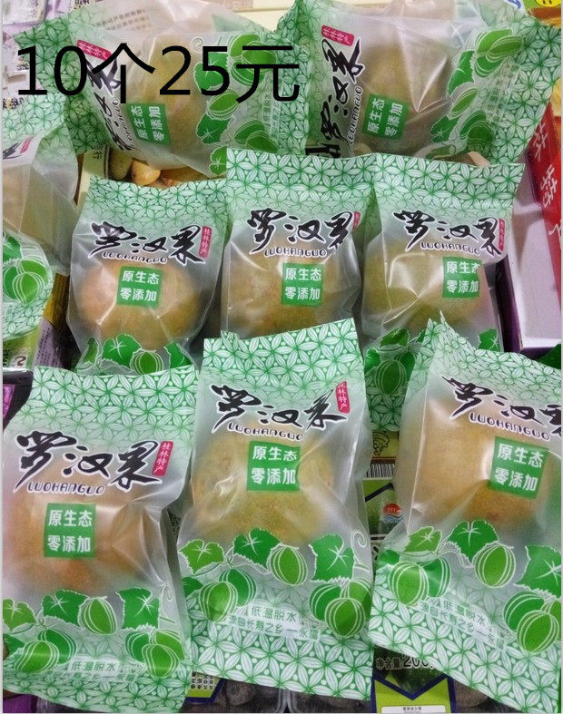 桂林特产罗汉果桂林永福罗汉果低温脱水冻干果10个25元|ruв категории закуски/орехи/специальность, кандирование/унаби/Мэй/сухофрукты, архат - от Buy2taobao.com для оказания профессиональной услуги покупки агента Taobao