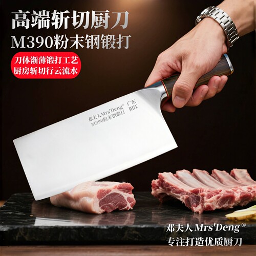 M390粉末钢锻打斩切刀厨房菜刀
