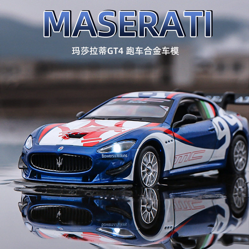 玛莎拉蒂gt4合金车模型 1:32儿童玩具学生白领桌面摆件礼品收藏