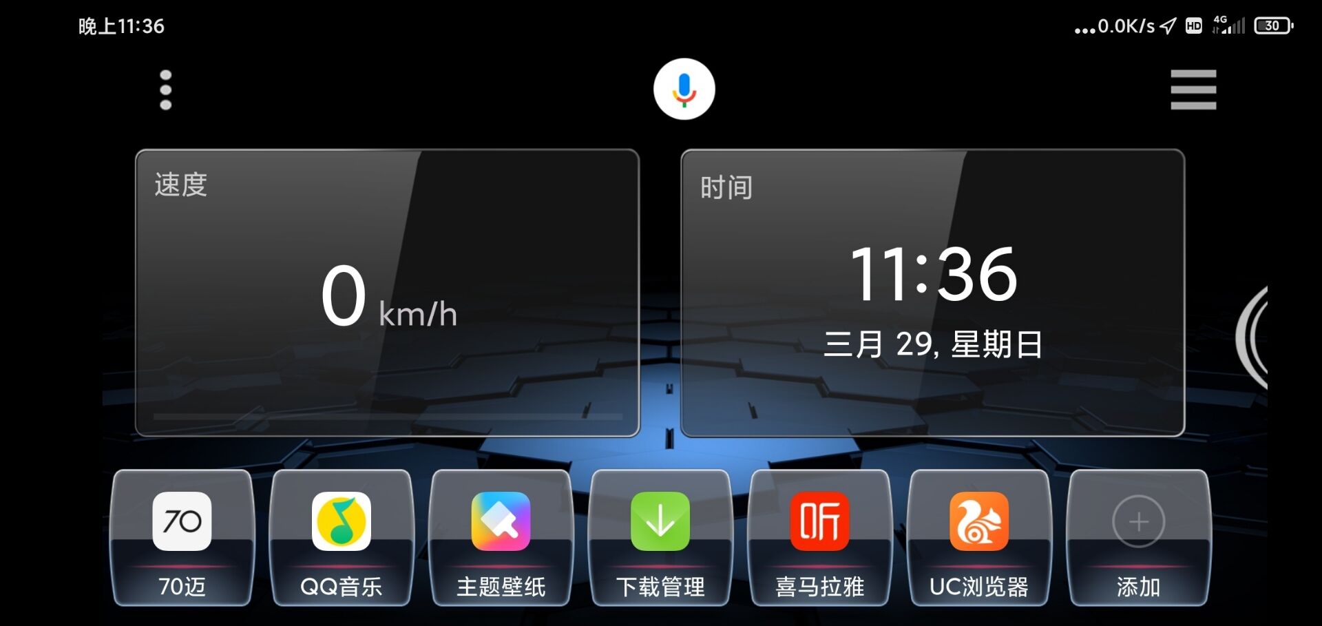 安卓大屏導(dǎo)航刷機(jī)掌訊鼎微方易通諾威達(dá)永盛杰歐華等等安卓品牌