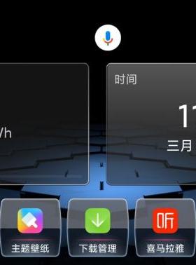 全车型安卓导航大屏最新刷机包最新ROOT软件更新蝰蛇杜比音效