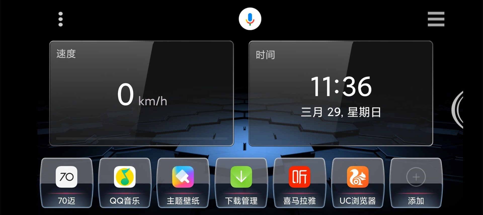 汽车安卓导航蓝牙无声修复大屏导GPS导航软件