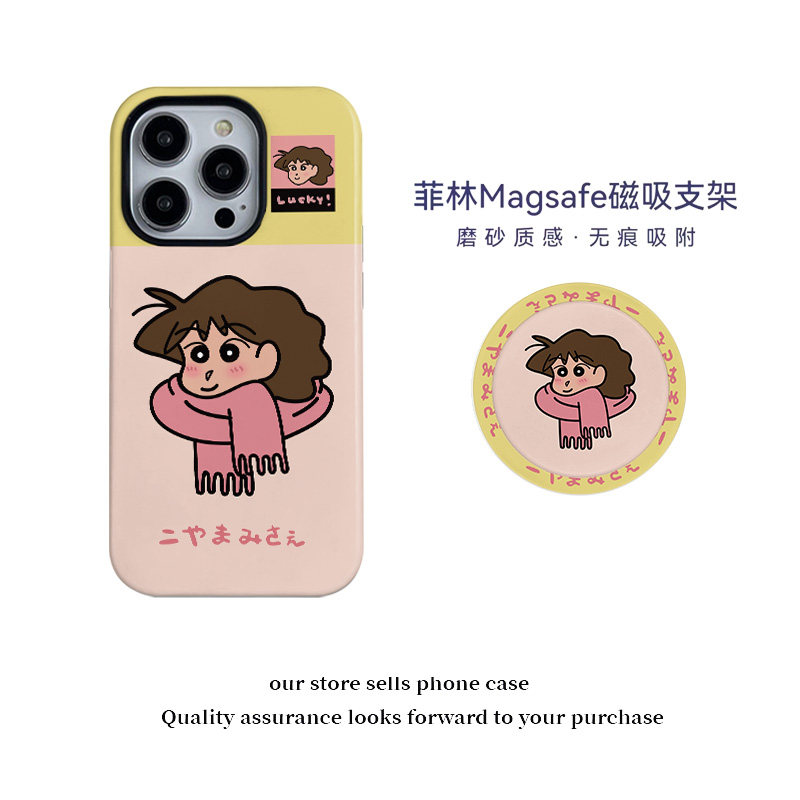 壳壳大世界卡通围巾美伢适用苹果15/14promax新款手机壳16plus磁吸支架菲林二合一磨砂iphone13/12/11硅胶套x,3C数码配件,手机保护套/壳,淘宝优惠券,粉丝福利购,淘宝优惠卷