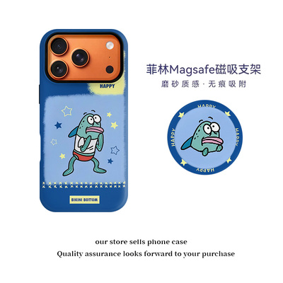 磁吸菲林二合一手机壳